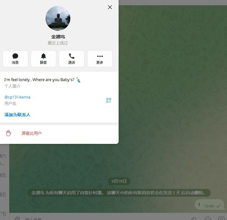 金边永旺商场现借钱诈骗 提醒华人警惕陌生人借款
