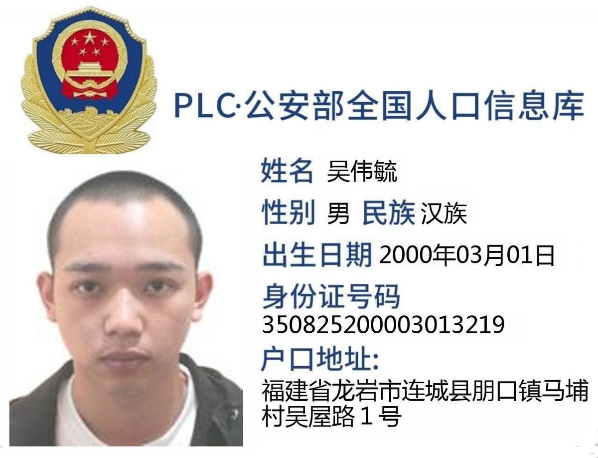 网友曝光缅甸电诈头目 曾盘踞金边八号公路