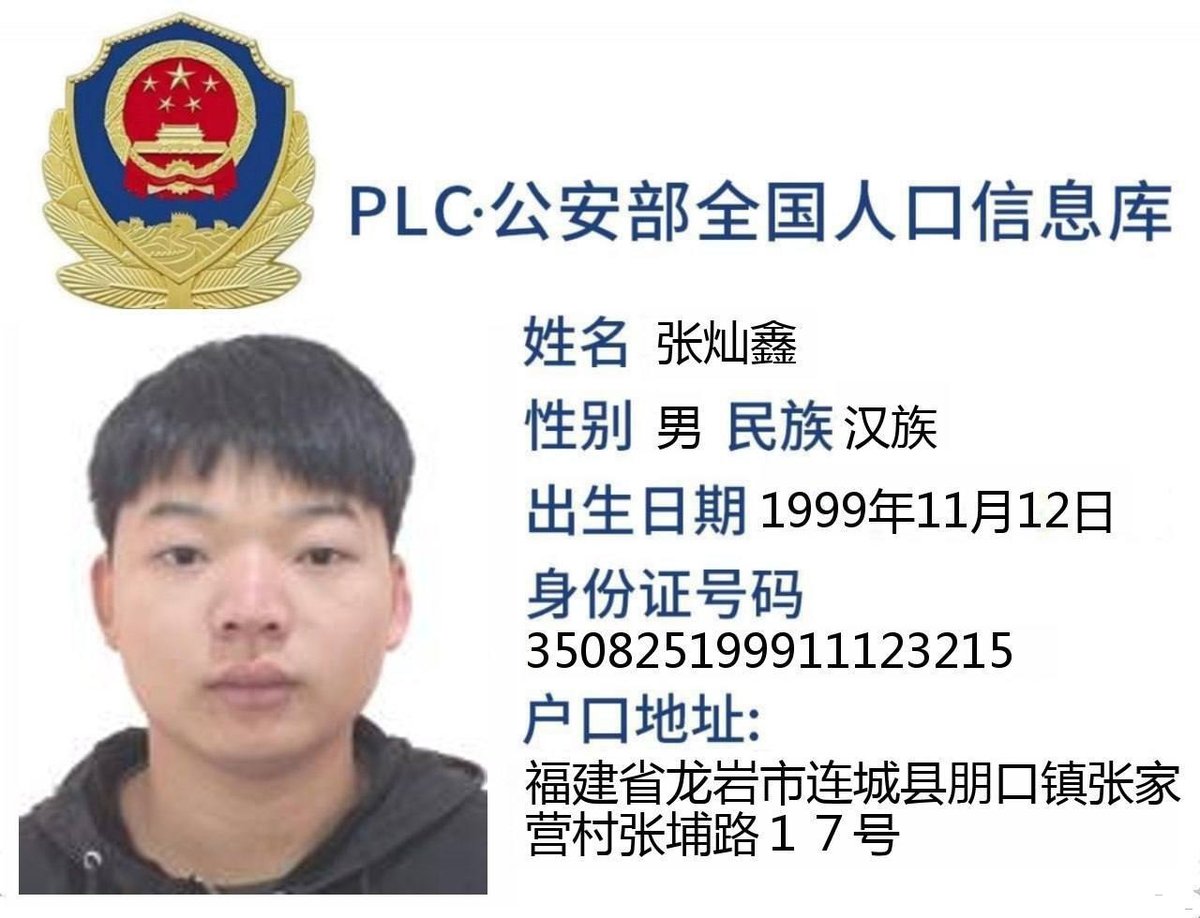 网友曝光缅甸电诈头目 曾盘踞金边八号公路