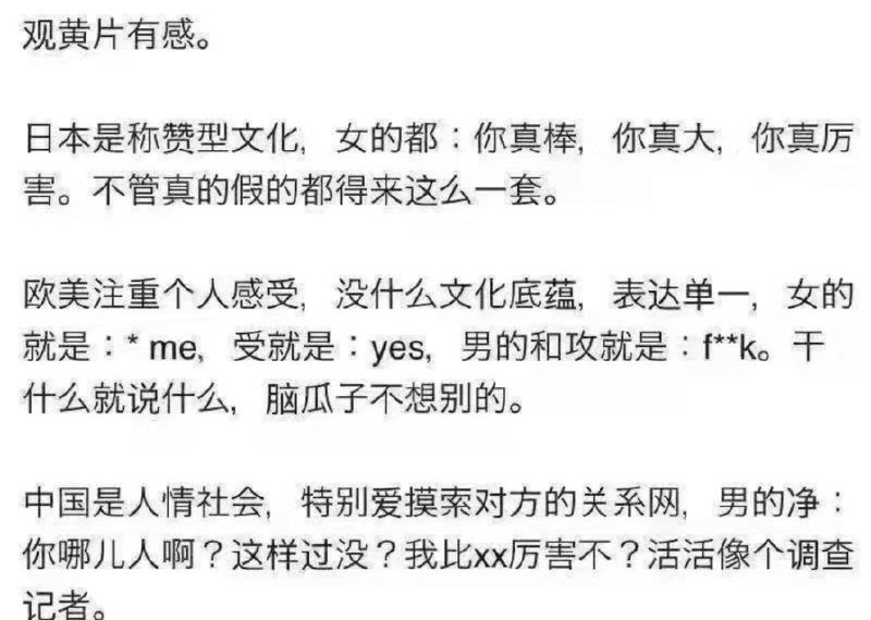 网友讨论越南恋情金钱往来 建议保持理性交往