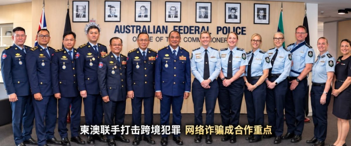 柬澳联手打击跨境犯罪 网络诈骗为重点目标