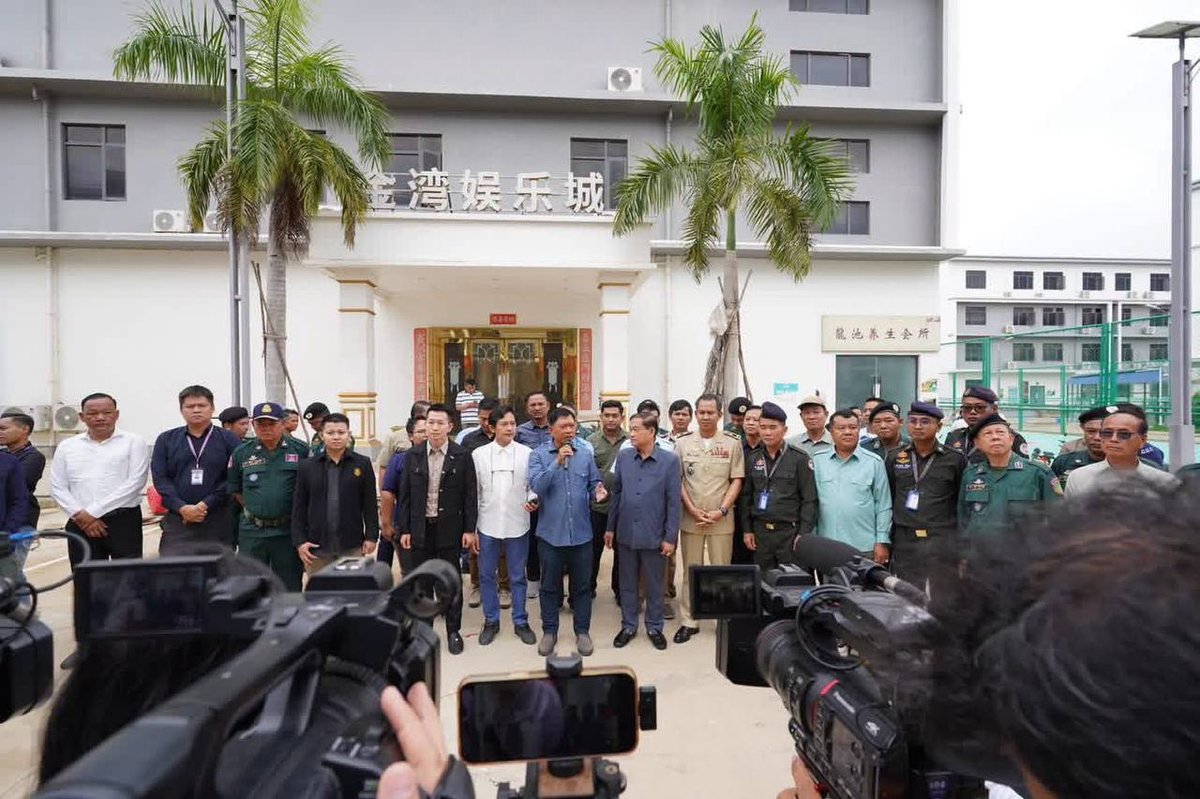 警方查封了位于干拉省的一处大型网络诈骗窝点,该地点涉嫌与太子