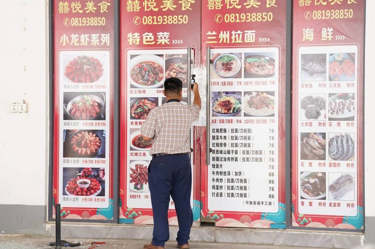 警方查封了位于干拉省的一处大型网络诈骗窝点,该地点涉嫌与太子