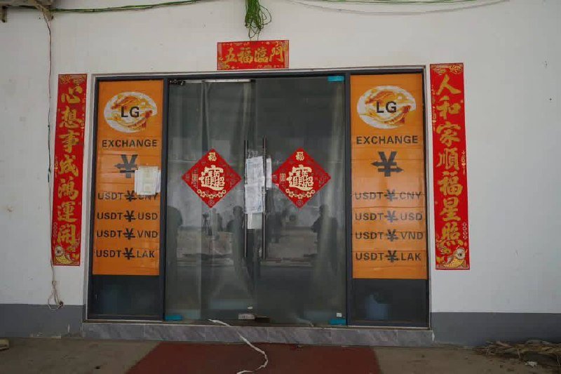 警方查封了位于干拉省的一处大型网络诈骗窝点,该地点涉嫌与太子