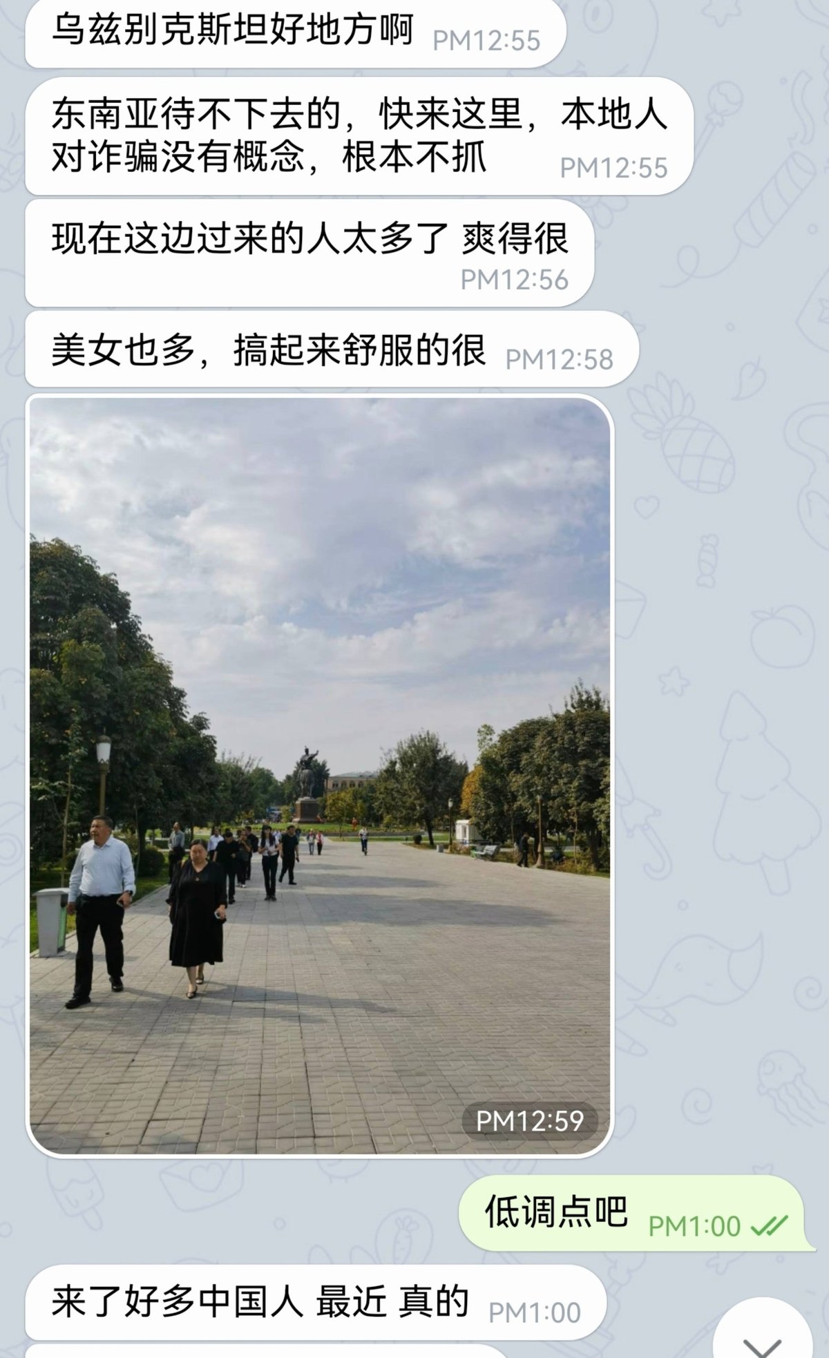 网友反馈乌兹别克斯坦生活舒适 堪比国内