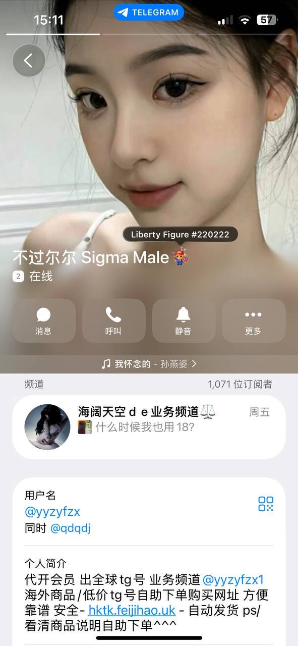 礼品卡交易诈骗预警 伪造转账截图骗取1652U