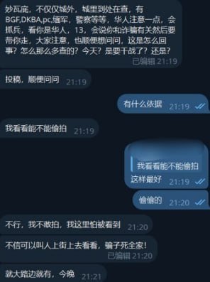 缅甸妙瓦底局势紧张 多方势力盘查华人风险激增