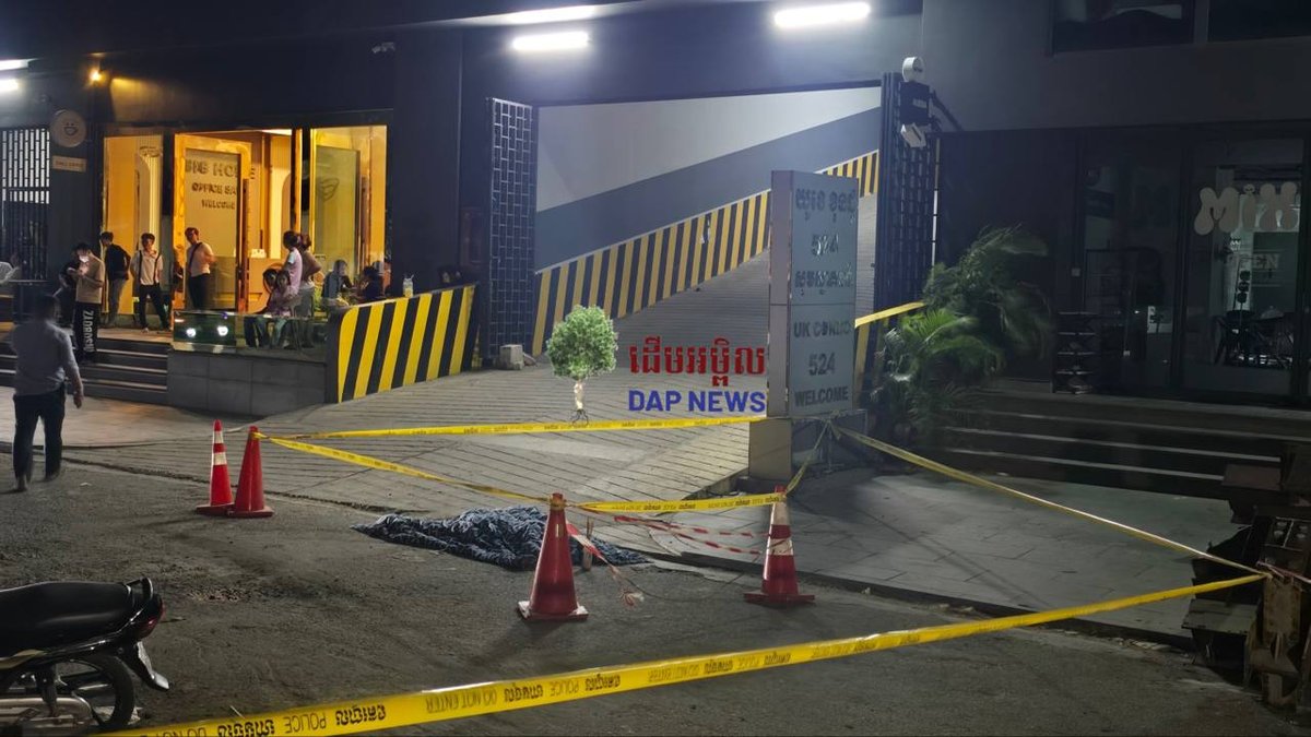 堆谷区UK公寓发生坠楼事件 一名男子不幸身亡
