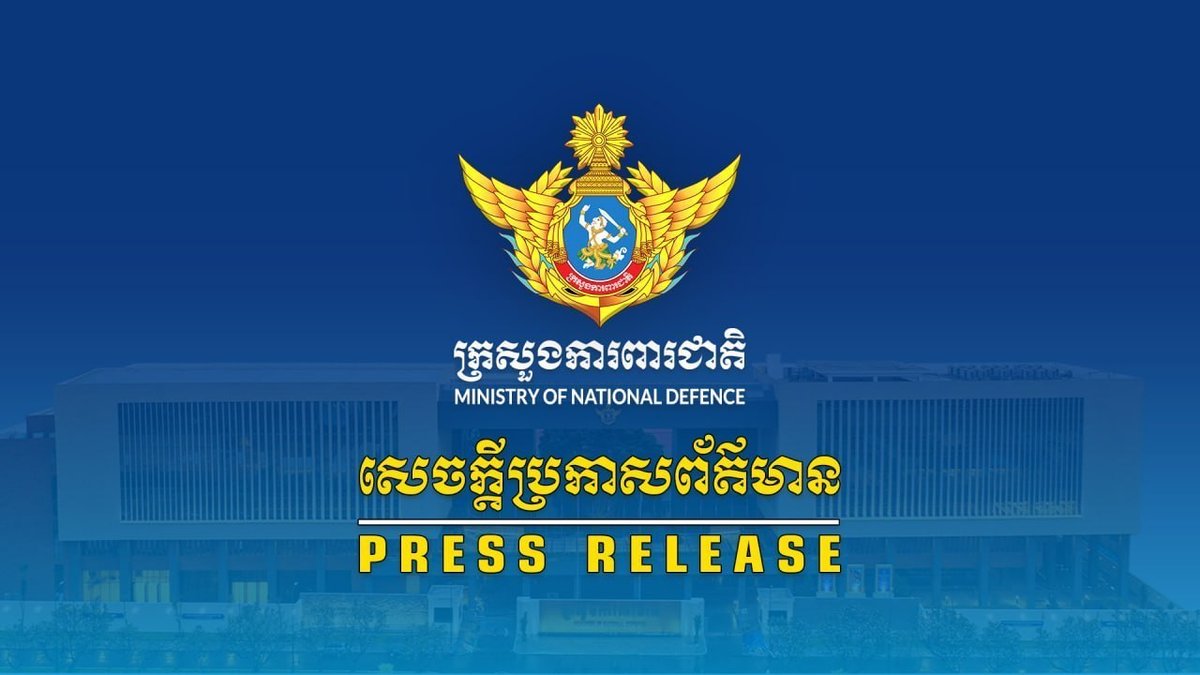 柬埔寨国防部驳斥泰方指控 强调泰军方越境挑衅