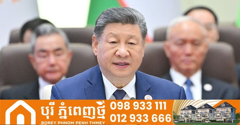 中国领导人出席上海合作组织峰会并发表重要讲话