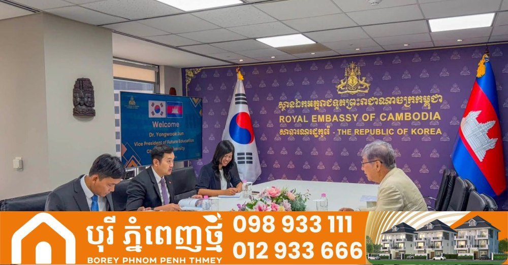 韩国大学与柬埔寨大学达成学术合作协议