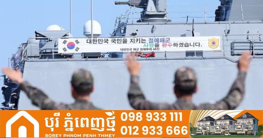 韩国总统府否认派兵霍尔木兹海峡 澄清相关报道