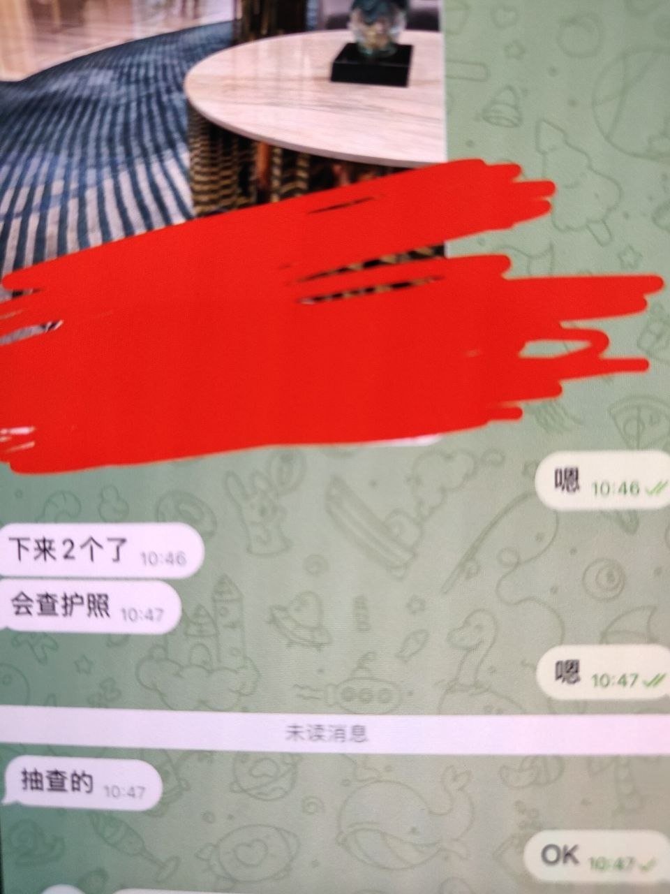 西港蓝海区域发生抓捕行动 提醒注意安全