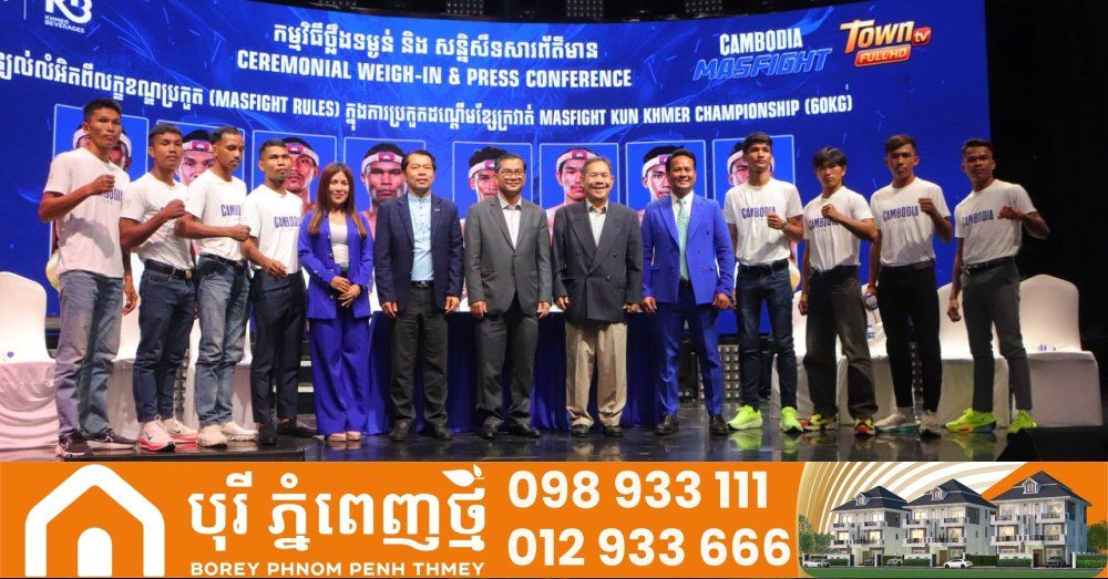 Mas Fight Cambodia高棉拳赛每周日开赛