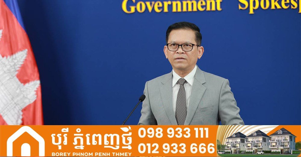 柬埔寨政府重申通过和平手段解决边境问题
