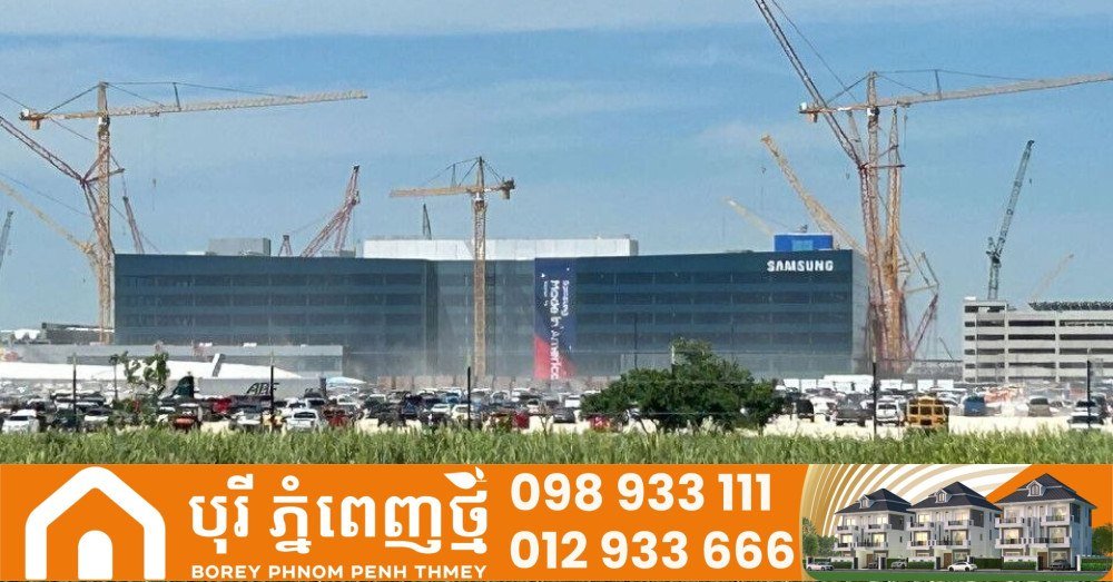 韩国政府及企业计划投资223亿美元,在美国德克萨斯州建设大型