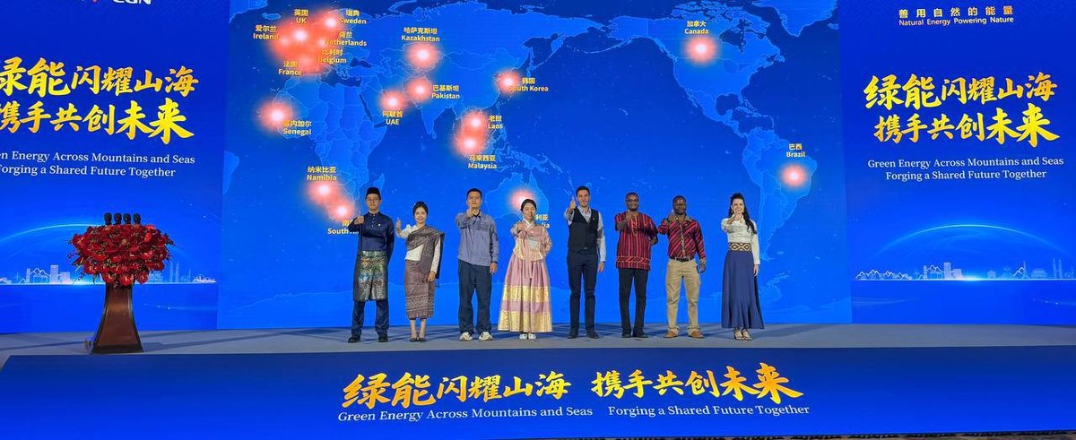 2026年CGN可持续发展会议在深圳举行,聚焦绿色能源与未来