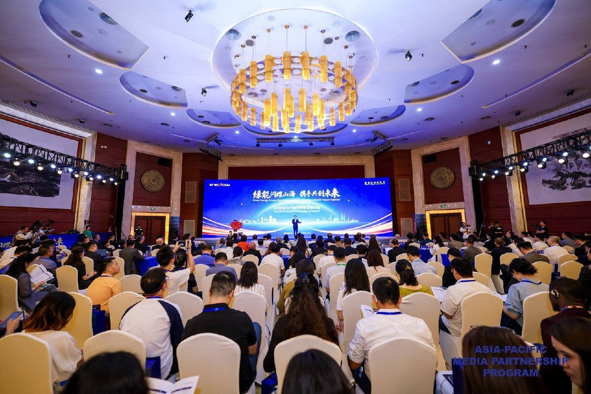 2026年CGN可持续发展会议在深圳举行,聚焦绿色能源与未来