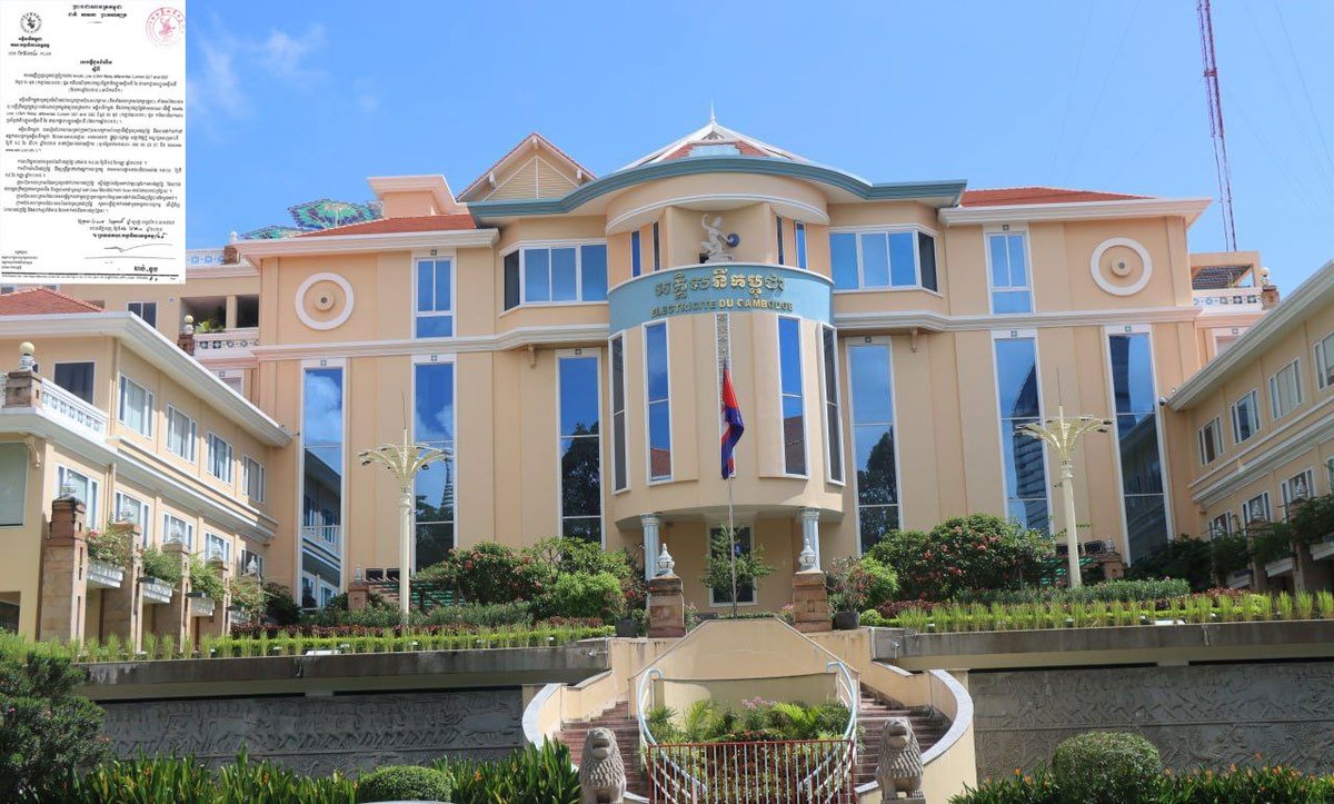 柬埔寨电力公司启动办公设备采购招标 涵盖电脑及打印机