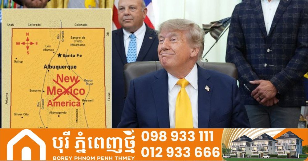 美国前总统特朗普在社交媒体发布一张地图,将“新墨西哥州”更名