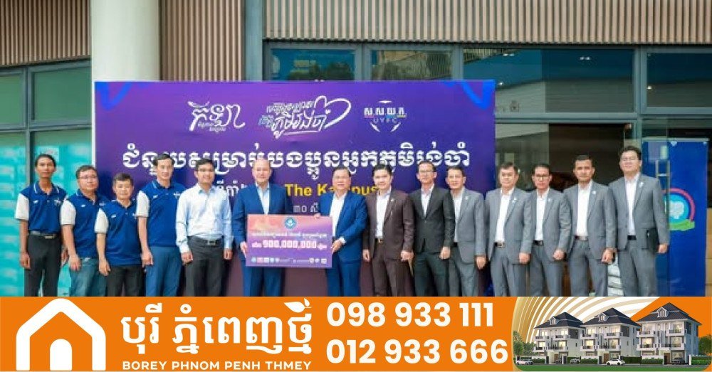BELTEI慈善基金会向“仁心助村”项目捐赠1亿瑞尔,用于支