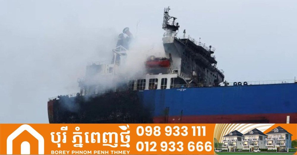巨型油轮在霍尔木兹海峡触雷爆炸