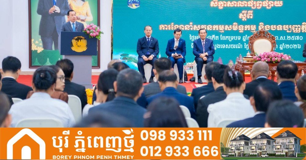 柬埔寨工业科技创新部部长强调,绩效审计是改进工作系统