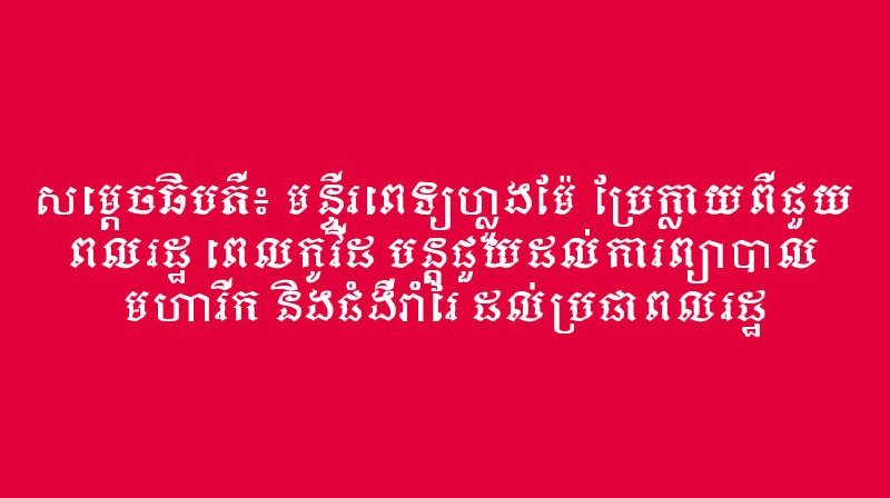 德崇和平国家医院转型 重点强化癌症及慢性病治疗