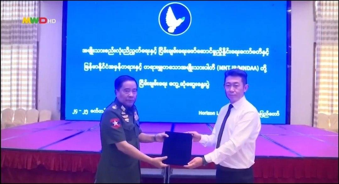 缅甸MNDAA与政府在内比都举行和平会谈 讨论果敢未来安排