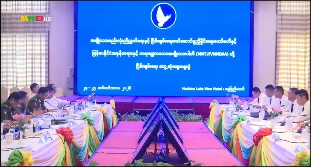 缅甸MNDAA与政府在内比都举行和平会谈 讨论果敢未来安排