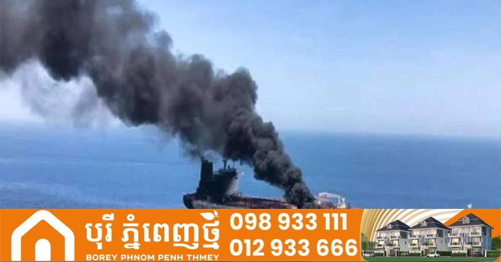 伊朗海军在霍尔木兹海峡扣押违规油轮