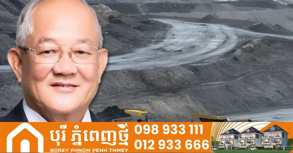 印尼煤炭巨头出售Bayan Resources股份