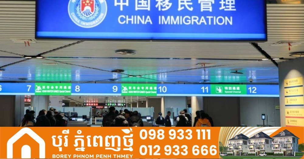 专家建议中国借鉴美国移民政策以提升科技竞争力
