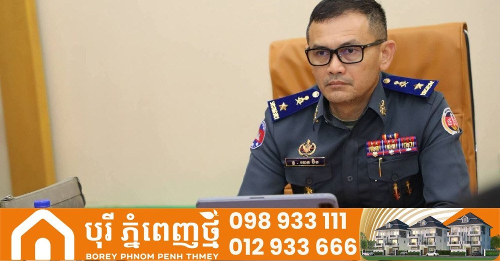 班迭棉吉省宪兵召开兵役法执行战略会议
