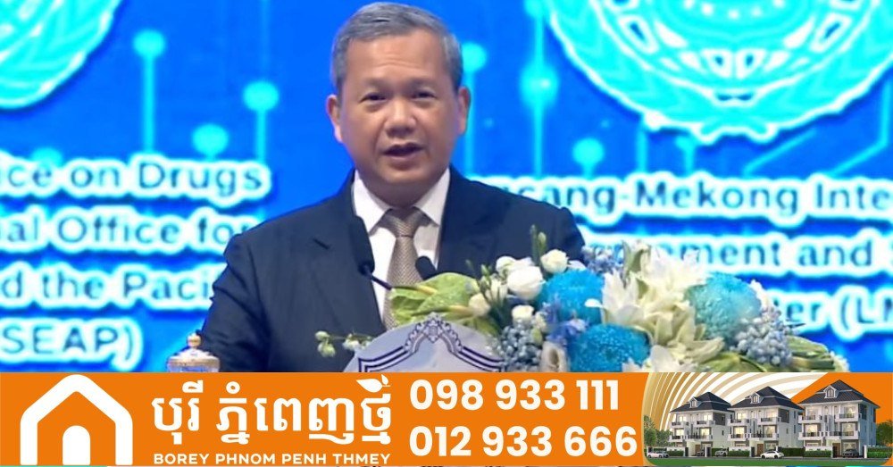 柬埔寨升级指挥结构 强化打击网诈力度