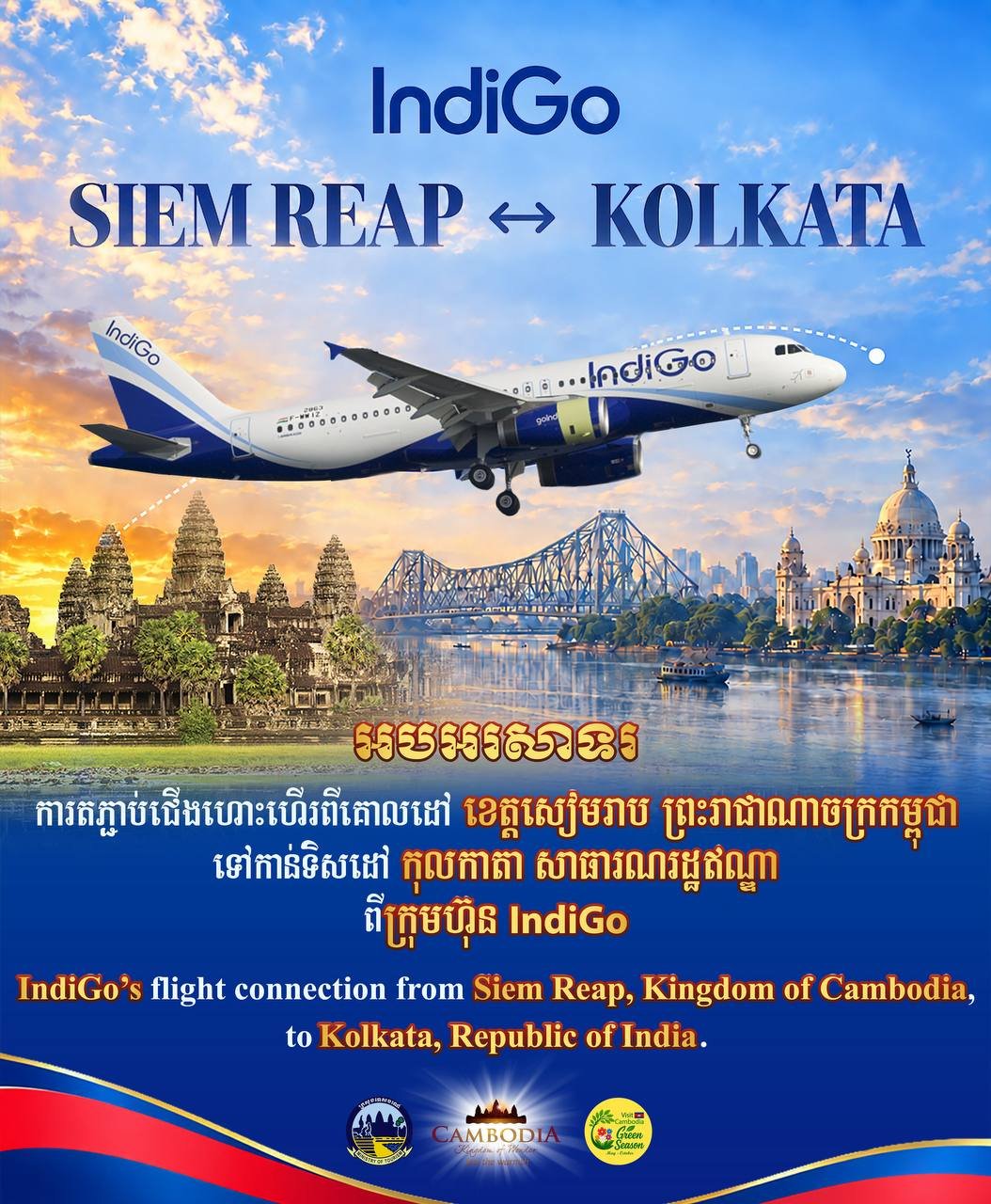 IndiGo航空恢复暹粒至加尔各答直飞航线 助力旅游贸易