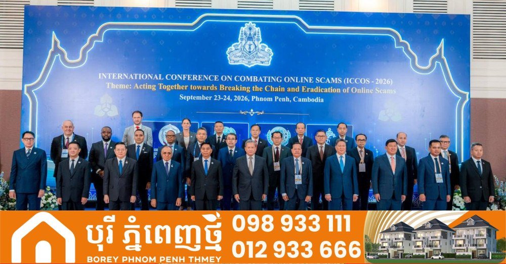 在金边举行的ICCOS会议指出,犯罪网络正通过碎片化运作以逃