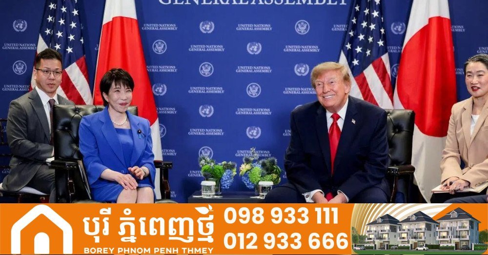 美国前总统特朗普在与日本首相高市早苗会晤时,对日元汇率下跌表