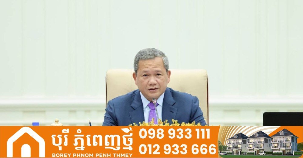 柬埔寨通过ICCOS会议展示打击网诈决心