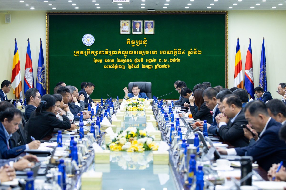 最低工资委员会讨论2027年最低工资标准
