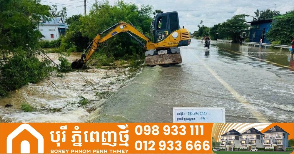 波贝市59号公路因强降雨导致严重积水,公共工程与运输部门已紧