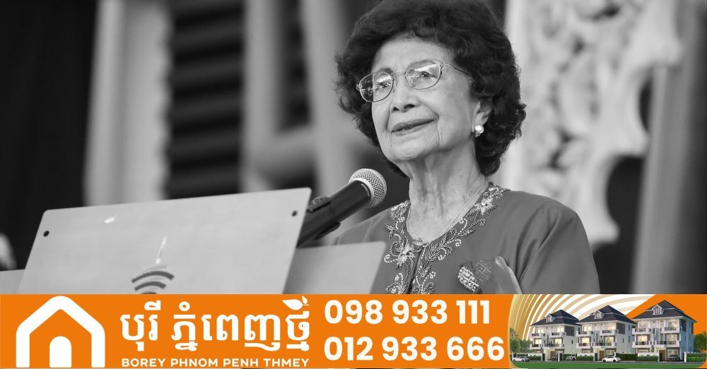 洪森亲王致哀马来西亚前总理夫人逝世