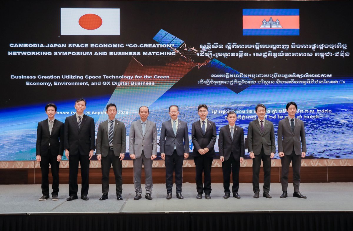 柬埔寨与日本加强绿色投资合作 应对全球气候变化