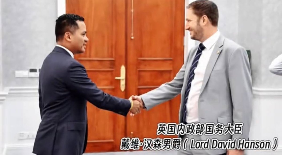 柬埔寨与英国签署反诈备忘录 强化打击电诈与人口贩运