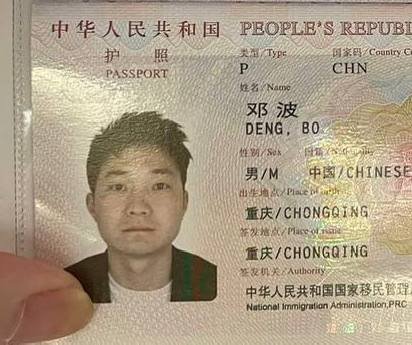 网友实名曝光电诈洗钱通道 举报已提交公安