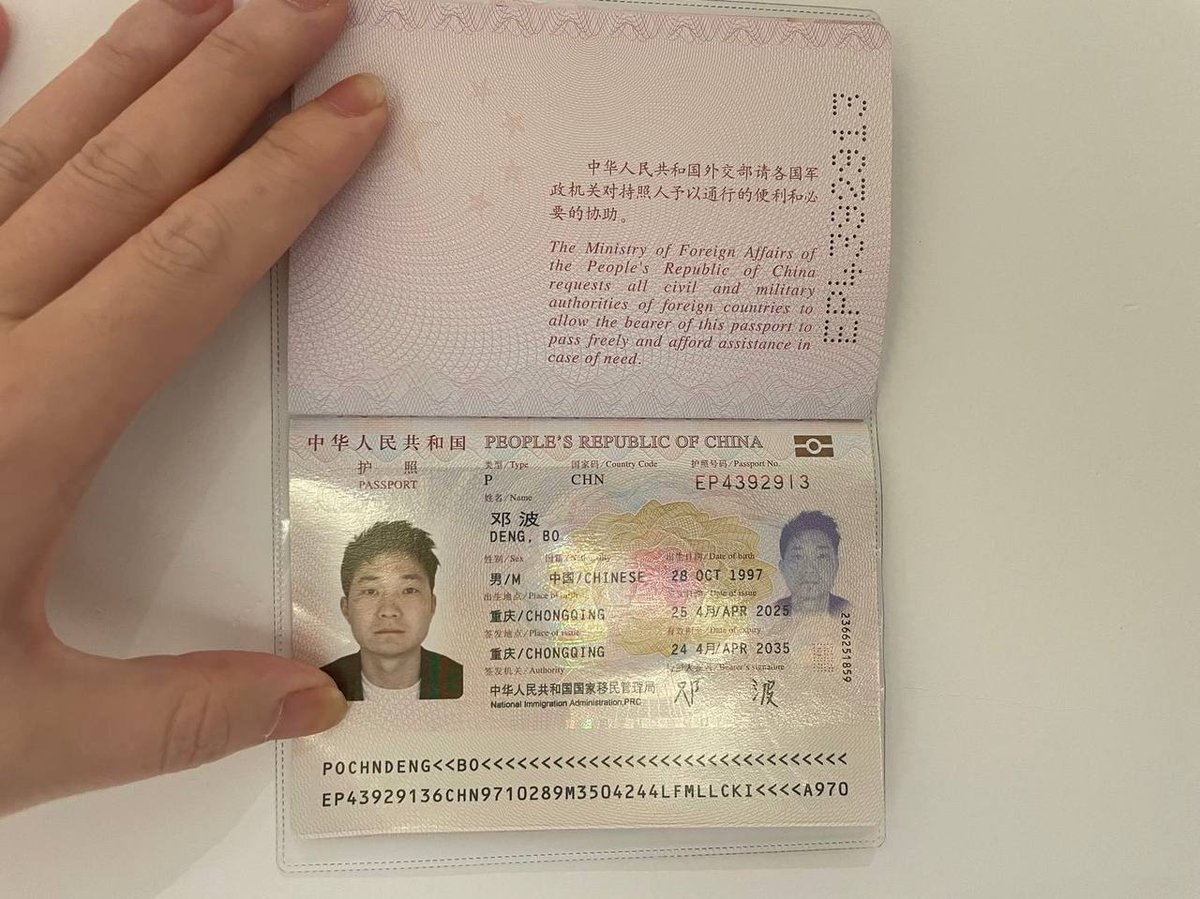 网友实名曝光电诈洗钱通道 举报已提交公安