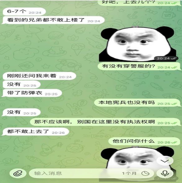 西港星汇3-1区域警方开展执法行动 建议周边人员避让