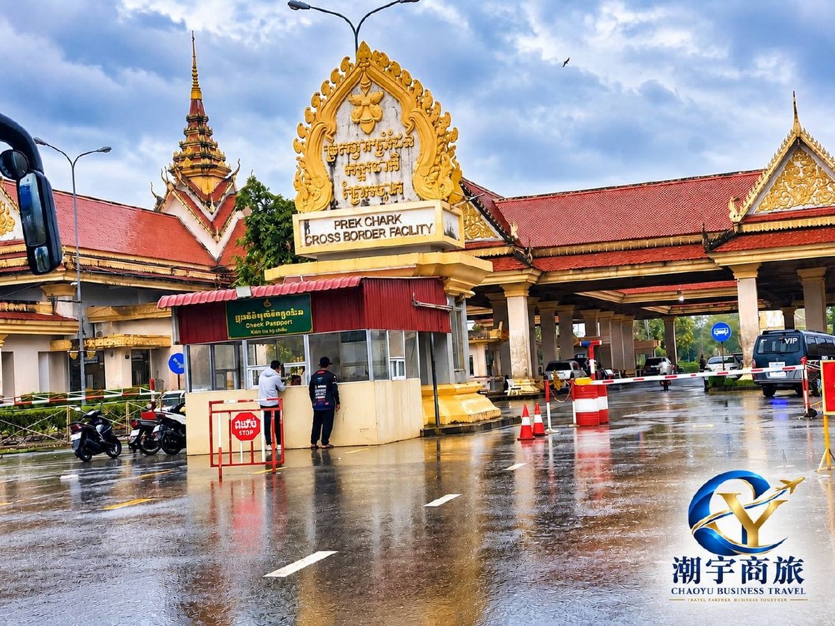 河仙口岸旅游签转商务签 提前预约专人协助