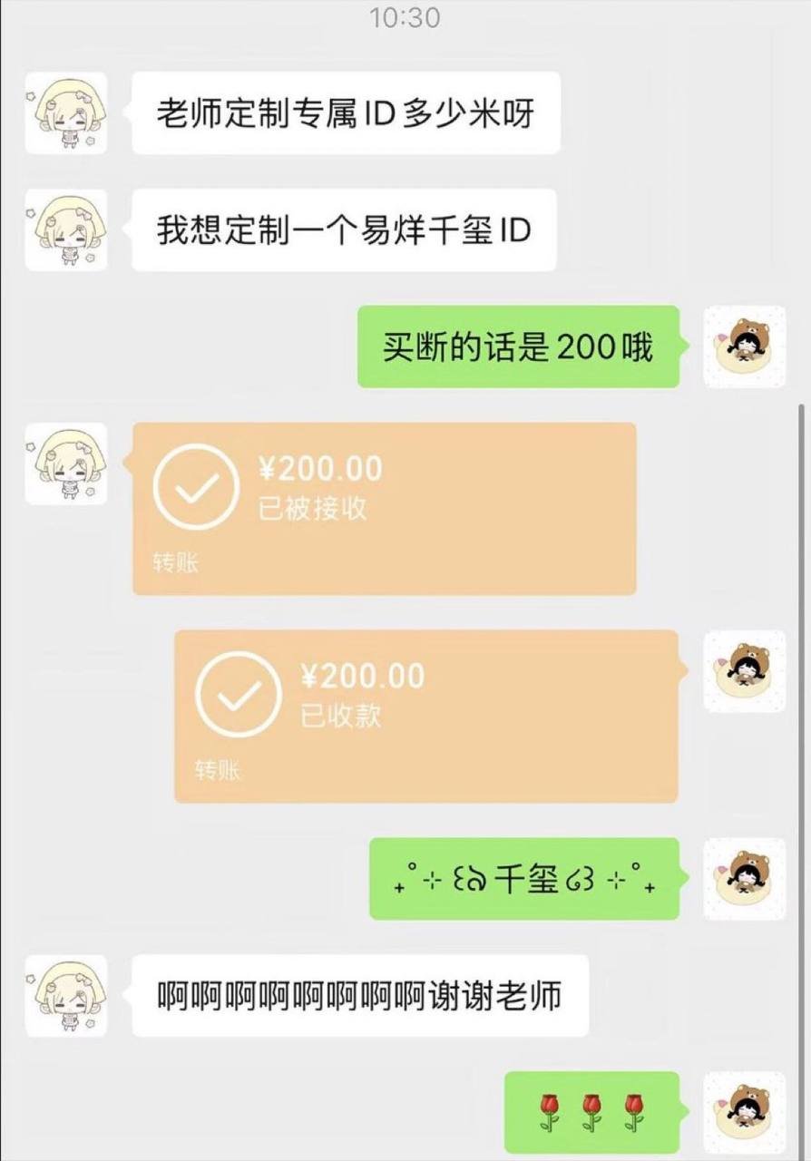 金边网络诈骗纠纷频发 网友曝光警示防骗