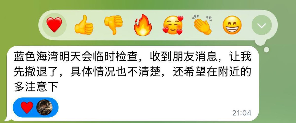 西港蓝色海湾及凯旋公寓或将开展临时检查 住户请备好证件